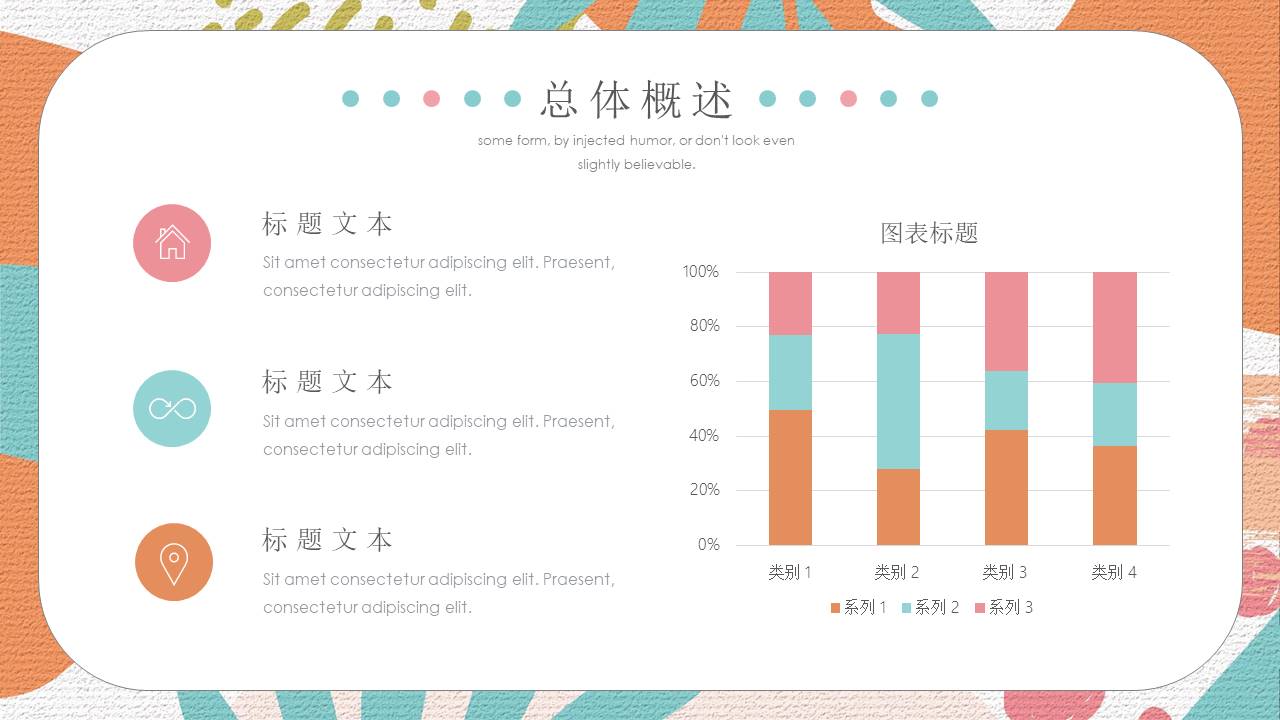 工作汇报 (154).pptx